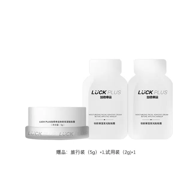 LUCK PLUS 30g30g*3