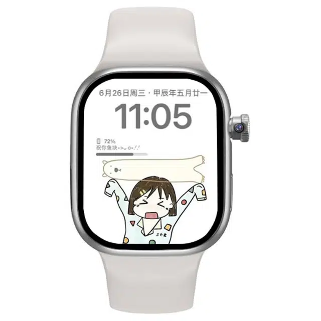 app WiFi