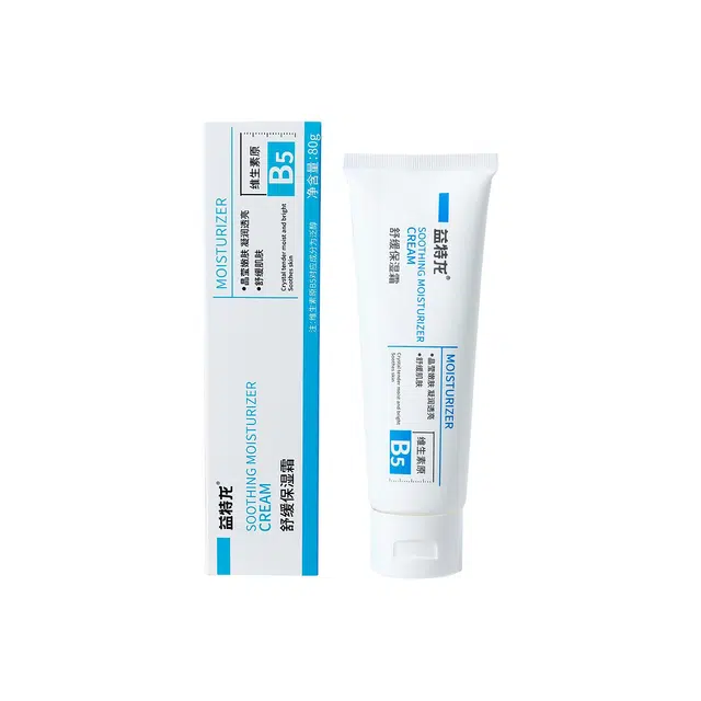 益特龙  保湿 舒缓滋润补水保湿晶莹嫩肤透亮早晚一次保湿霜