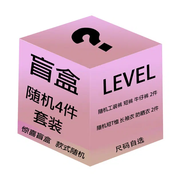 LEVEL 22
