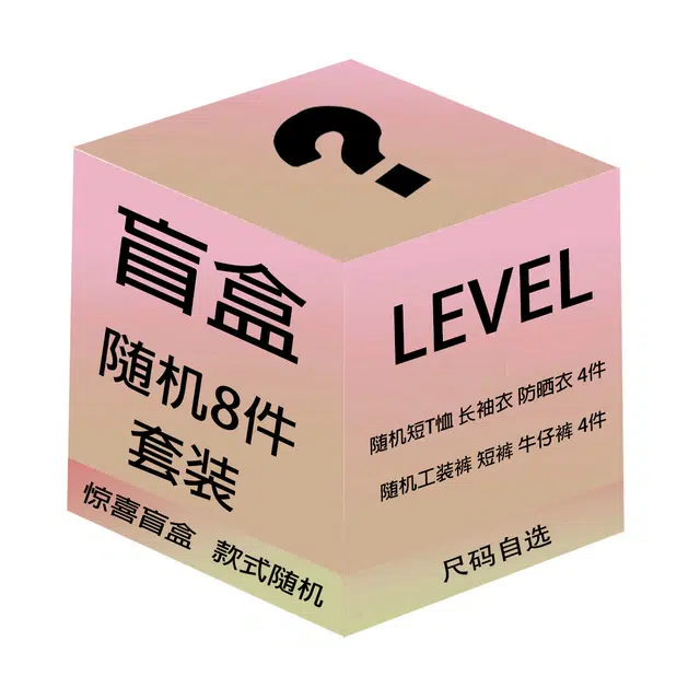 LEVEL 4+4