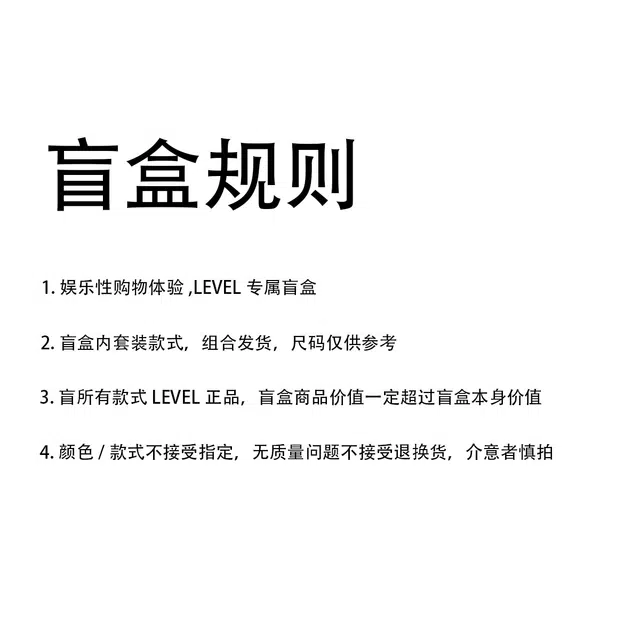 LEVEL 3+3
