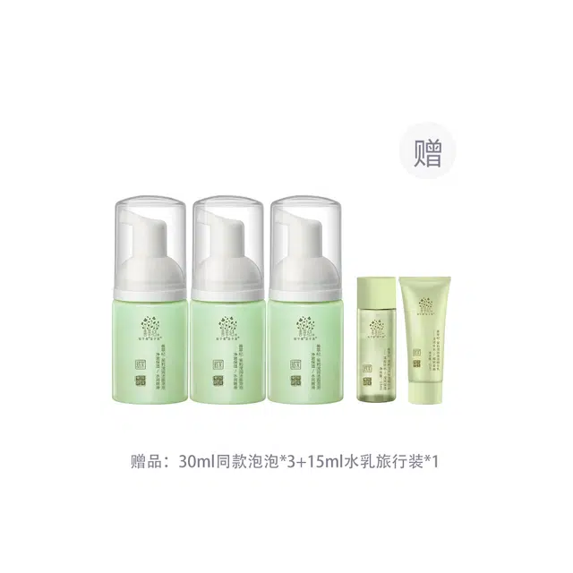 150ml*2