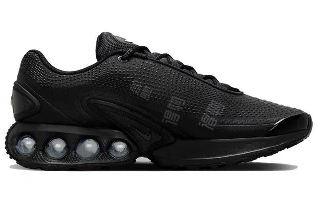Nike Air Max Dn