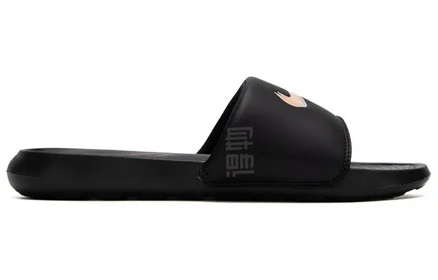 Nike Victori One