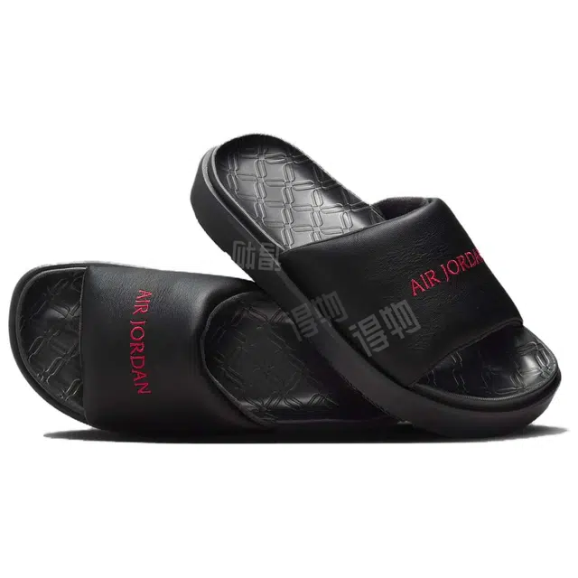 Jordan Sophia Slide