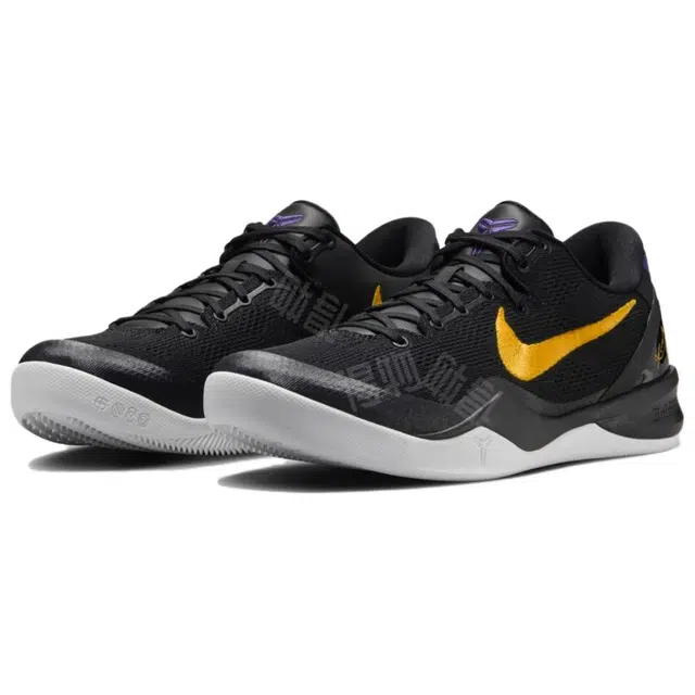 Nike Kobe 8 Protro "Lakers Away"