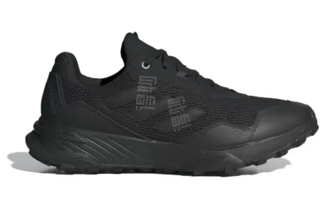 adidas Tracefinder Trail