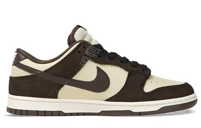 Nike Dunk 520
