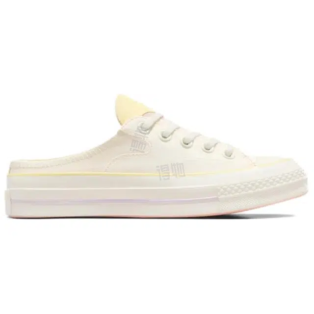 Converse Chuck 70