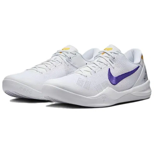 Nike Kobe 8 Protro
