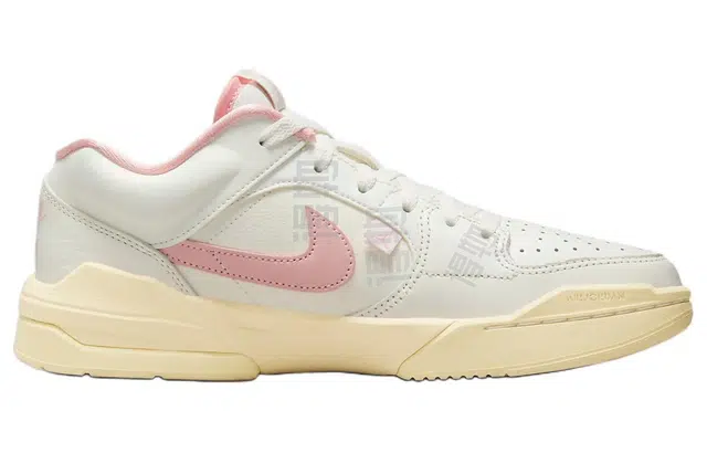 Jordan Stadium 90