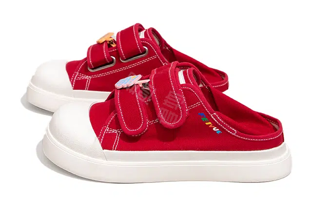 Feiyue