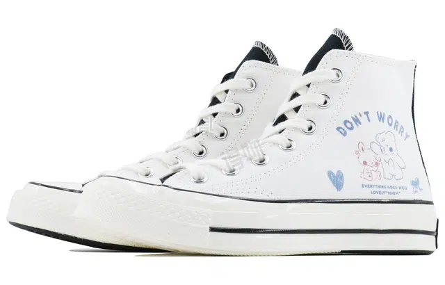 Converse 1970s SDS