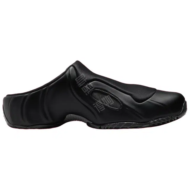 Nike Clogposite