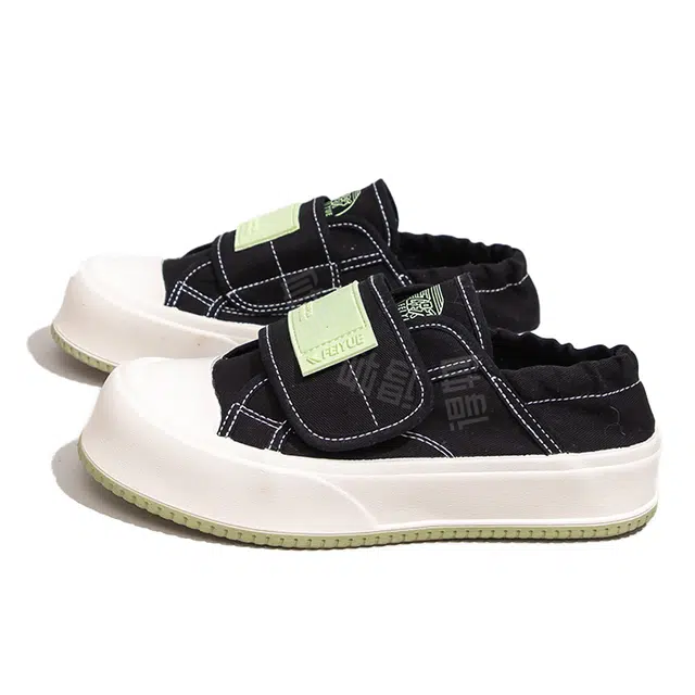 Feiyue