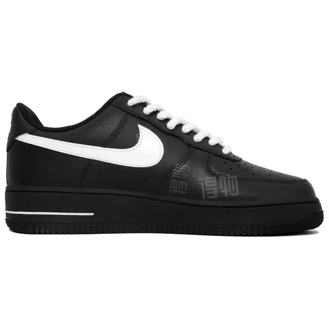 Nike Air Force 1 07 LTDZ AK