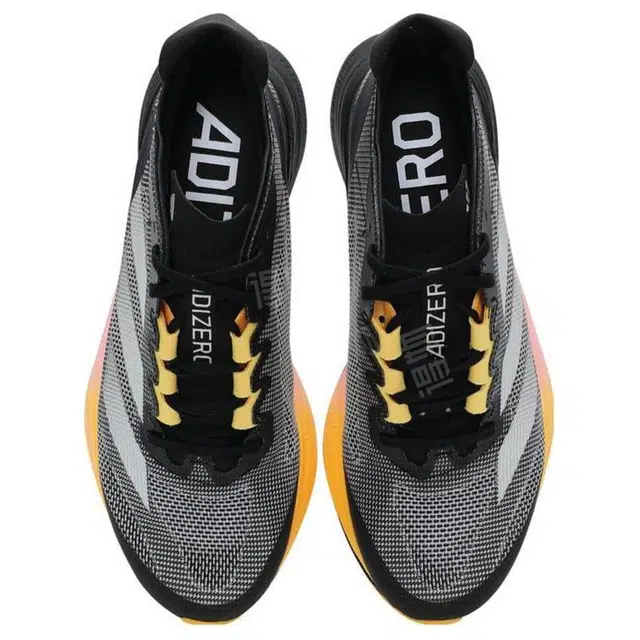 adidas Adizero Boston 12