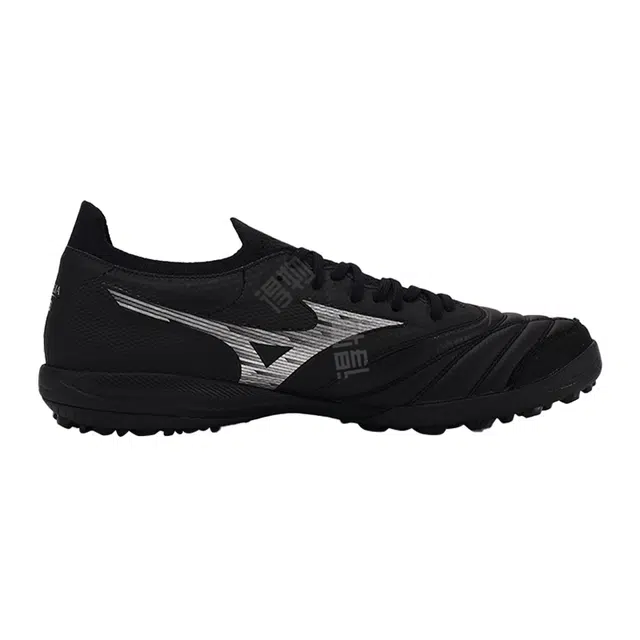 Mizuno MORELIA NEO SALA JAPAN TF (MS-095)