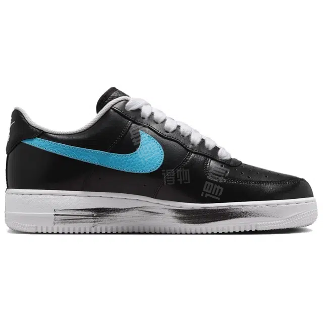 Peaceminusone x Nike Air Force 1 Para-Noise 3.0