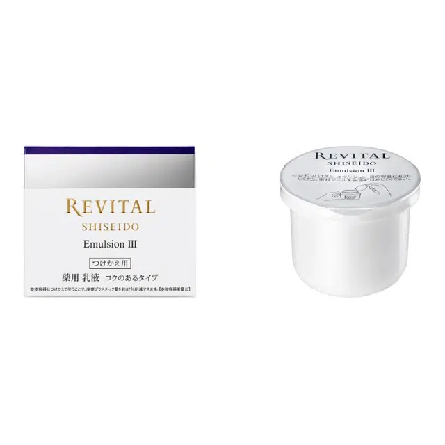 Emulsion III 50g