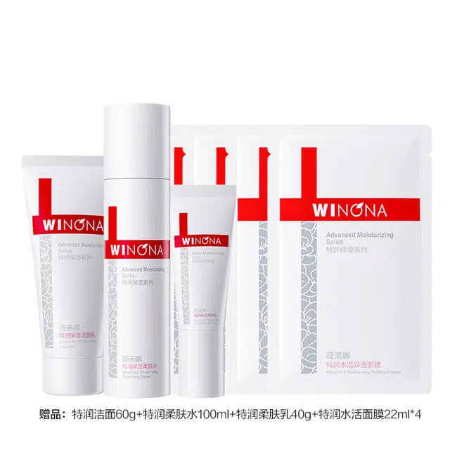 薇诺娜 特润 洁水乳套组 维稳滋润补水 敏感肌保湿舒缓护肤套装