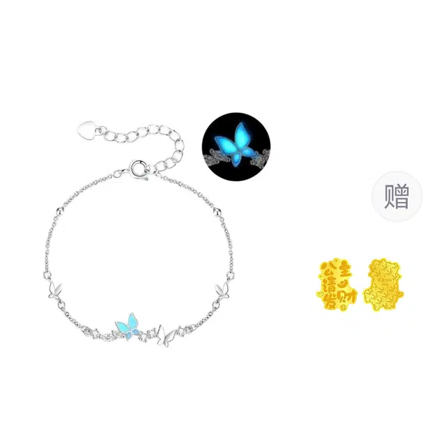 SINO GEM ins S925