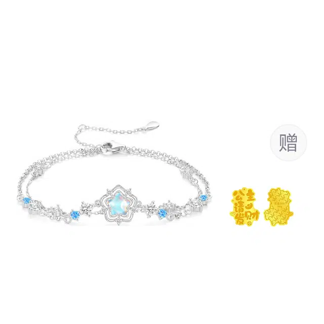 SINO GEM ins S925