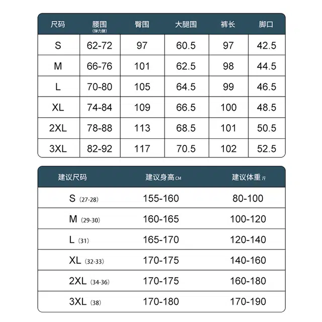 图兰朵 夏季美式复古潮牌水洗高街时尚百搭基础款日常通勤青少年直筒宽松夏季薄款阔腿透气垂感无性别主义长裤牛仔裤 男女同款