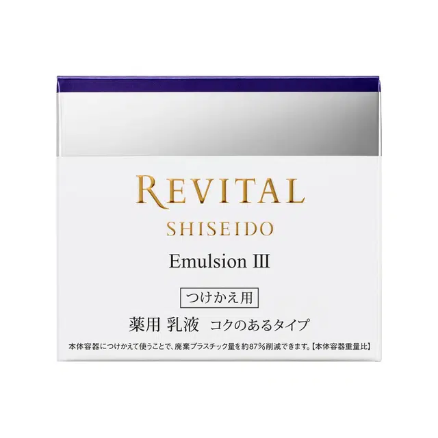 Emulsion III 50g