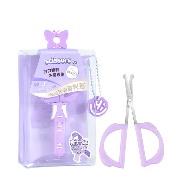 玛莉安圆头小剪刀剪鼻毛神器 剪眉毛剪去修胡子