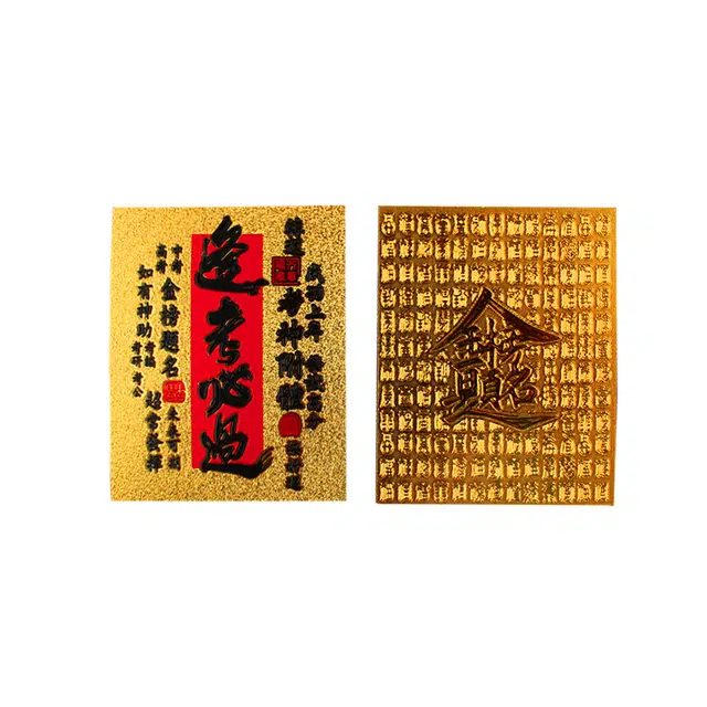 零界 【逢考必过】国潮新中式成功上岸火爆个性创意瑞光财运手机贴#好运 合金 挂件 男女同款情侣款