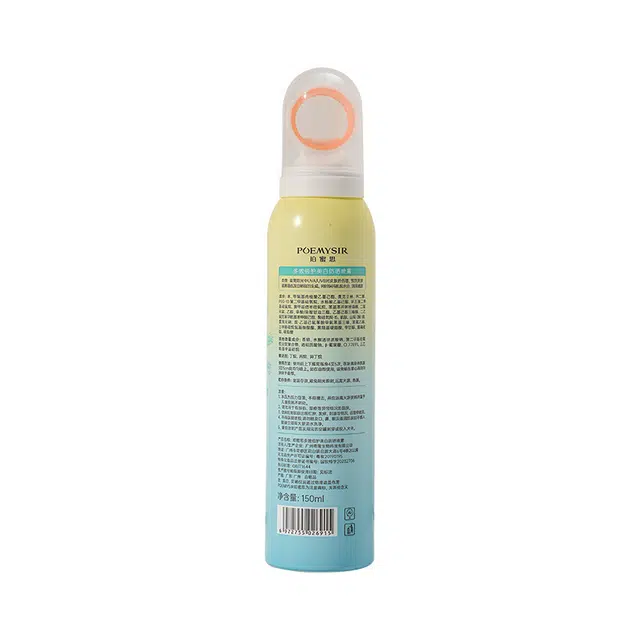 POEMYSIR SPF50PA+