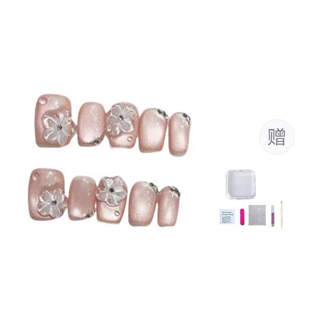 几多萌 日常短款穿戴甲手工珠光猫眼美甲成品立体水晶花假指甲贴片可拆卸  短方圆裸色晕染 纯欲