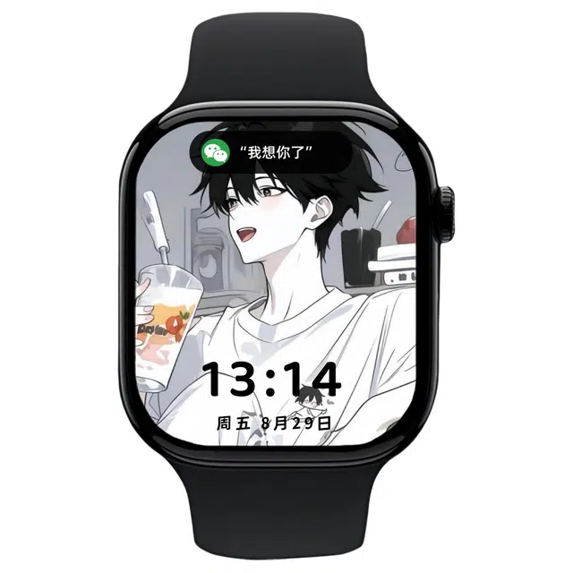 ROCK - NFC