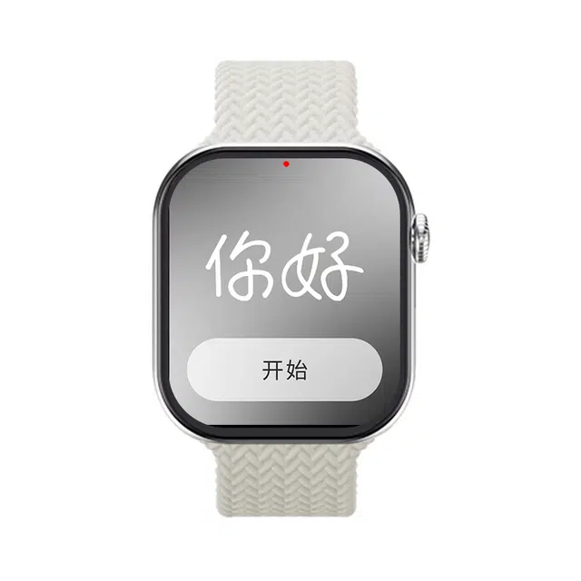 NORTH EDGE app GPS Deepseek