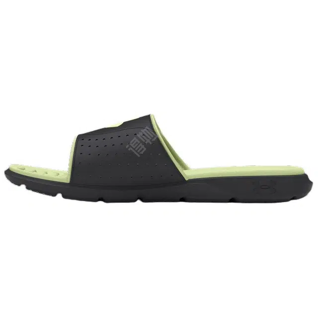 Under Armour Ignite 7