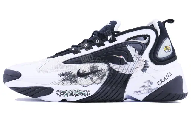 Nike Zoom 2K SDS
