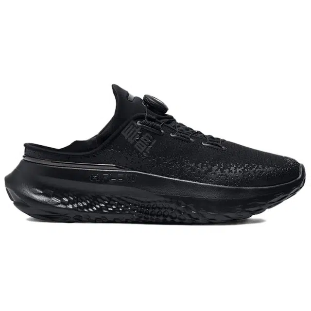 Under Armour SlipSpeed Mega