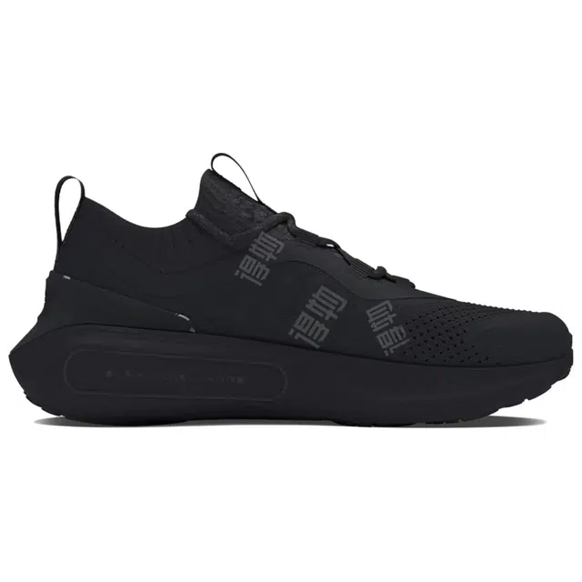 Under Armour PHANTOM 4