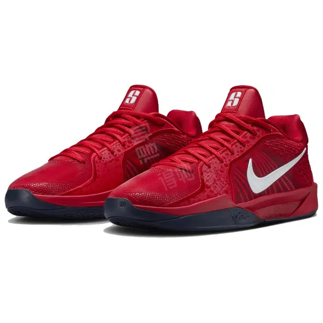 Nike Sabrina 2 EP
