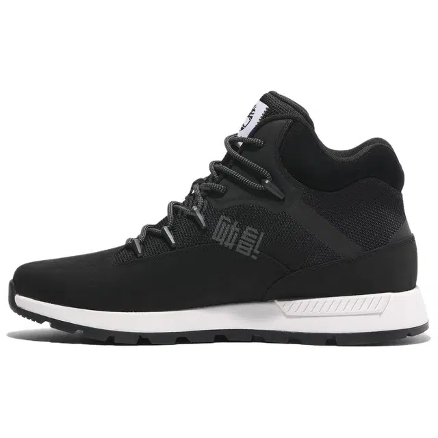 Timberland Sprint Trekker