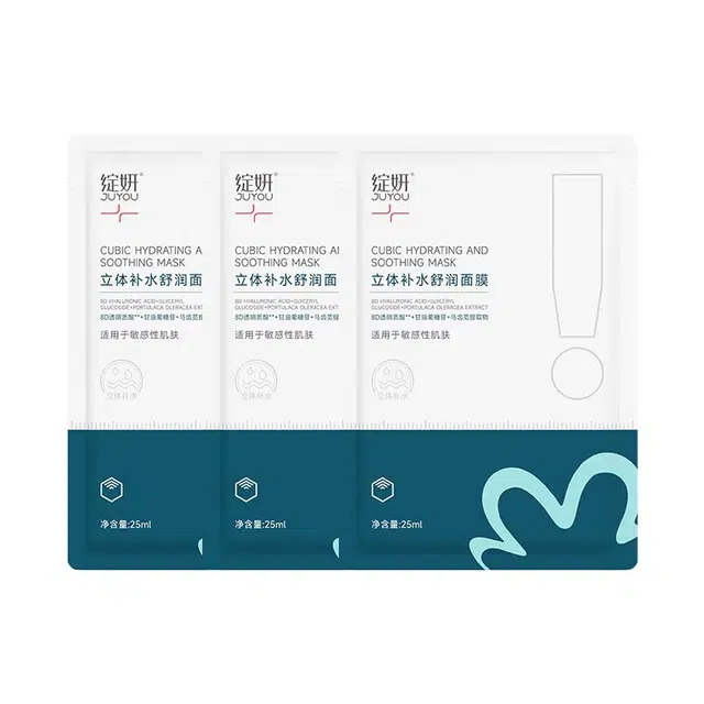 绽妍 立体补水舒润面膜 舒缓保湿 多种肤质 大水库