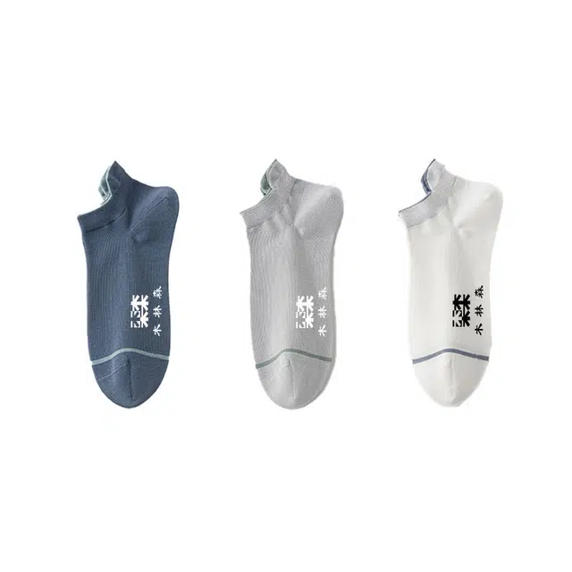 木林森 薄款休闲新疆精梳棉高弹舒适亲肤透气吸湿排汗百搭短袜 男女同款