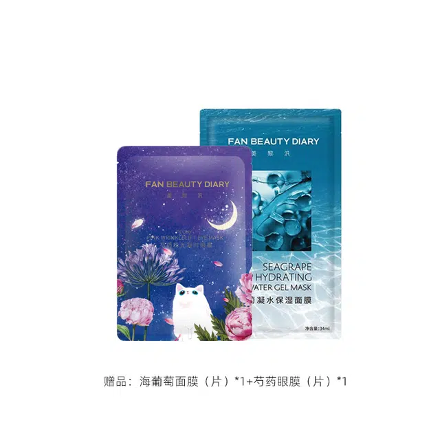 FAN BEAUTY DIARY 20ml