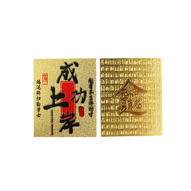 【时光不负有心人】 零界 成功上岸国潮新中式个性创意瑞光财运#好运 合金 挂件 男女同款情侣款