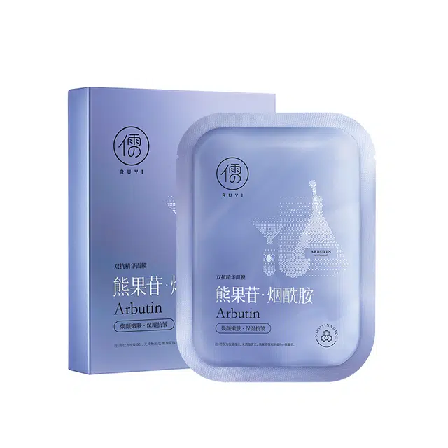 儒意 熊果苷·烟酰胺双抗精华面膜 抗皱紧致抗衰老去黄气暗沉