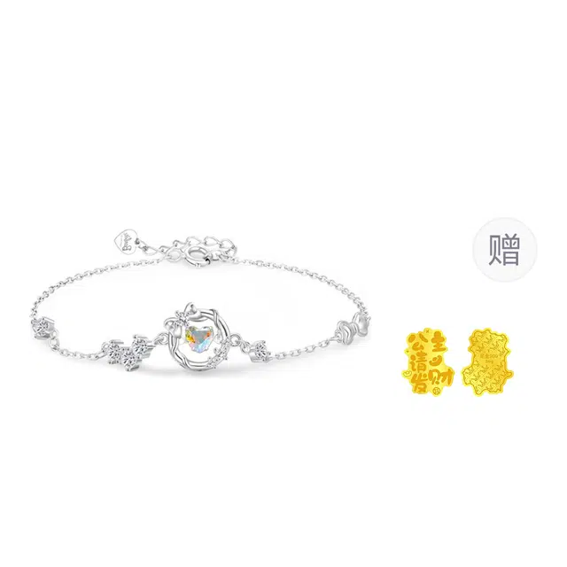 SINO GEM ins S925