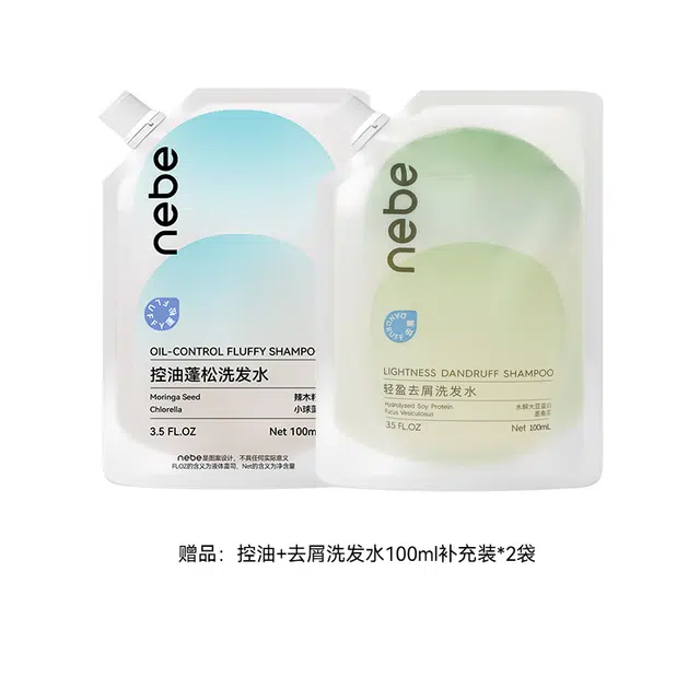 Nebe 300ml300ml*2300ml*3
