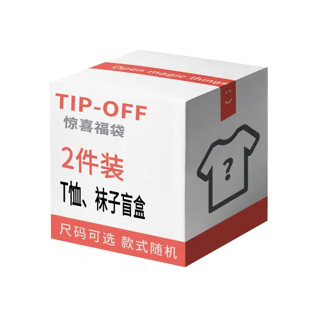 TIP-OFF T